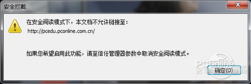 der阅读器 畅游电子书海新选择PP电子APPFoxit Rea(图4)