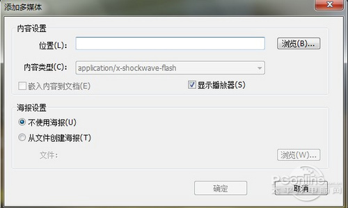 der阅读器 畅游电子书海新选择PP电子APPFoxit Rea(图2)