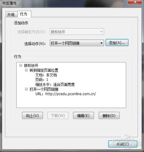 der阅读器 畅游电子书海新选择PP电子APPFoxit Rea(图11)