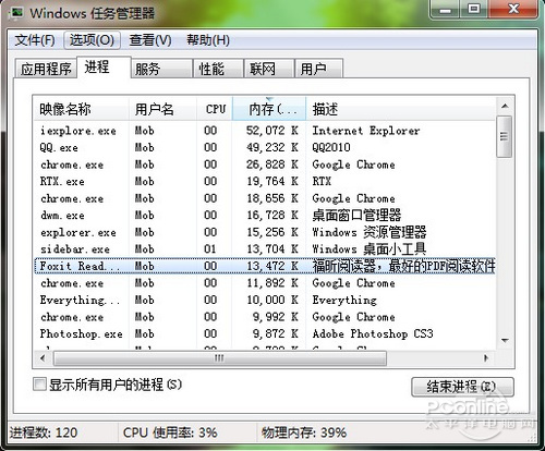 der阅读器 畅游电子书海新选择PP电子APPFoxit Rea(图12)