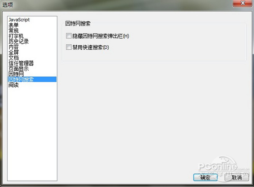 der阅读器 畅游电子书海新选择PP电子APPFoxit Rea(图21)