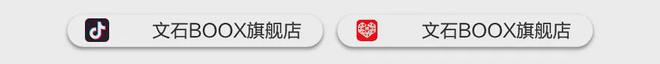 af3不愧是阅读器界的“尖子生”PP电子aPP年度销冠！文石Le(图5)