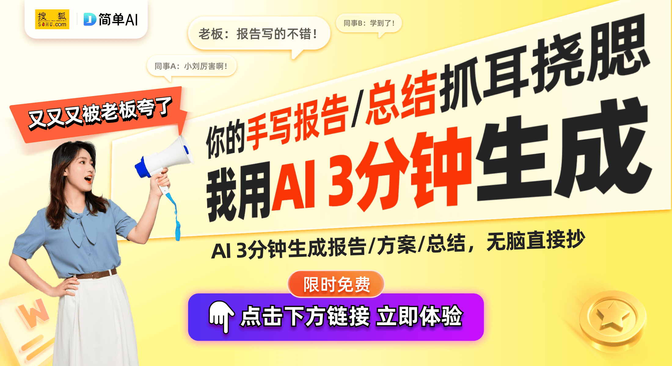手写彩墨屏电子书阅读器开启阅读新纪元PP电子APP掌阅Ocean 4C：