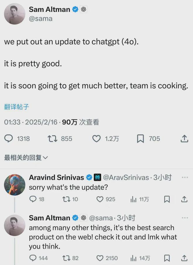 eek要来了；xAI洽谈融资100亿美元丨邦早报PP电子免费试玩模拟器深夜王炸！微信+DeepS(图2)