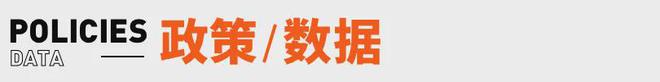 eek要来了；xAI洽谈融资100亿美元丨邦早报PP电子免费试玩模拟器深夜王炸！微信+DeepS(图4)