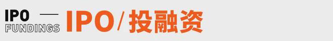 eek要来了；xAI洽谈融资100亿美元丨邦早报PP电子免费试玩模拟器深夜王炸！微信+DeepS(图5)