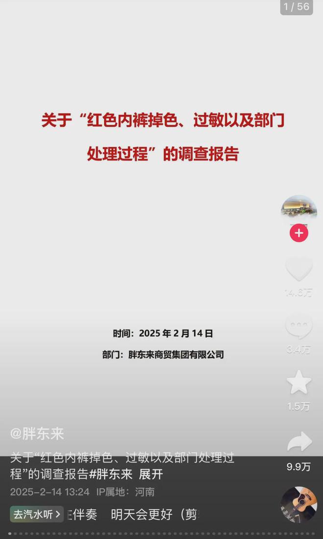 eek要来了；xAI洽谈融资100亿美元丨邦早报PP电子免费试玩模拟器深夜王炸！微信+DeepS(图7)