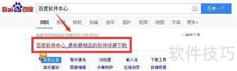 器：安全可靠的阅读体验PP电子游戏PDF阅读(图4)