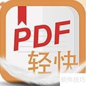 器：安全可靠的阅读体验PP电子游戏PDF阅读(图7)