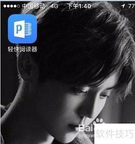 器：安全可靠的阅读体验PP电子游戏PDF阅读(图5)