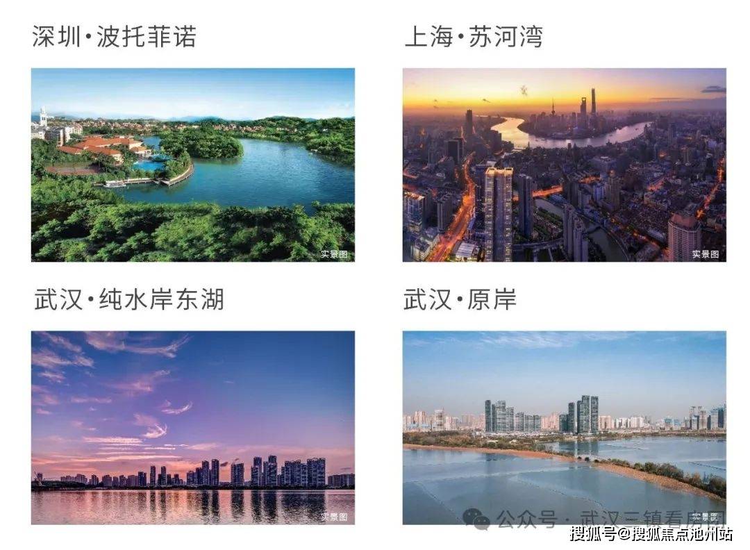 楼中心_售楼处地址_房价_户型配套_ 2