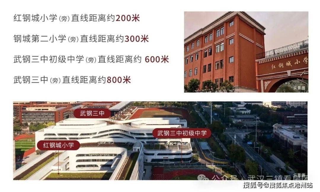 楼中心_售楼处地址_房价_户型配套_ 24小时电话解析PP模拟器试玩入口首页：武汉【华侨城红坊云囍公馆】售(图2)