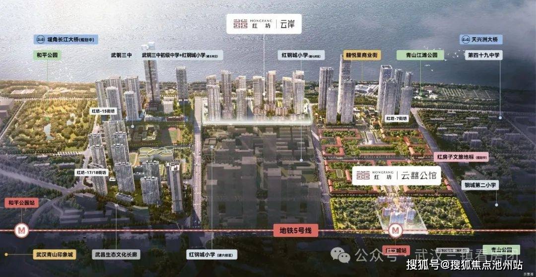 楼中心_售楼处地址_房价_户型配套_ 24小时电话解析PP模拟器试玩入口首页：武汉【华侨城红坊云囍公馆】售(图4)