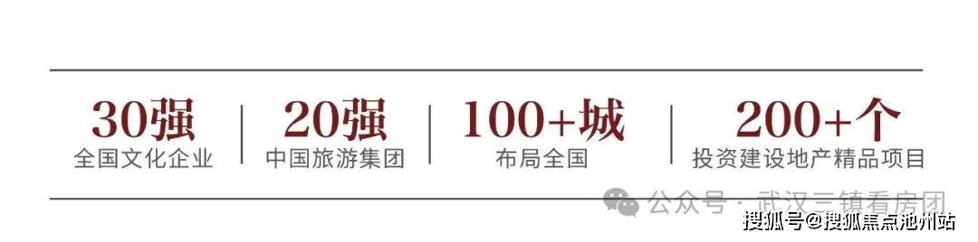楼中心_售楼处地址_房价_户型配套_ 24小时电话解析PP模拟器试玩入口首页：武汉【华侨城红坊云囍公馆】售(图6)