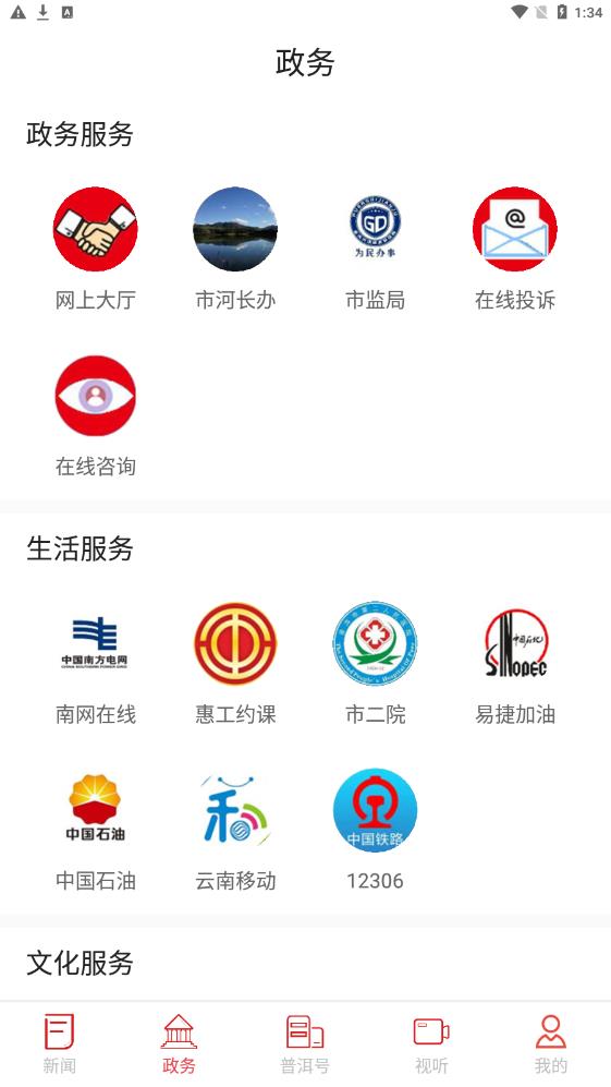 山-景迈山最新版PP电子游戏景迈