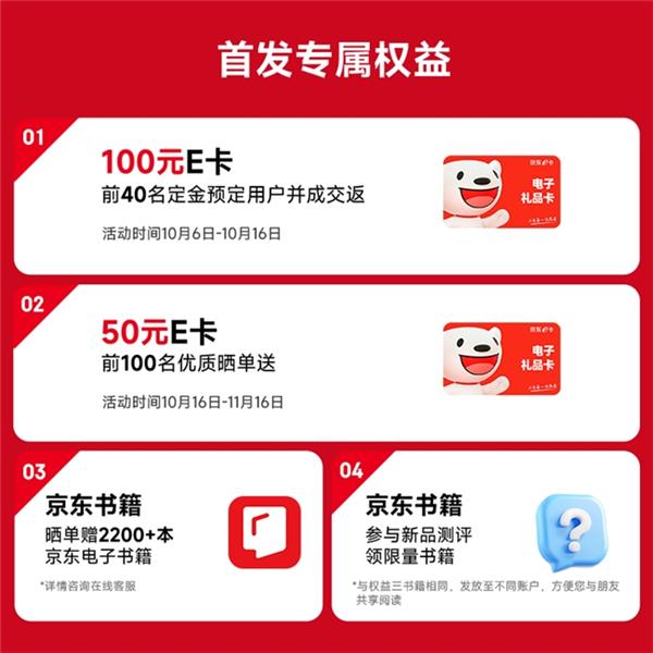 C小Q MAX阅读器8R1新品上市全面升级阅读体验！PP模拟器免费试玩入口一屏一世界 一目万千章｜AO(图3)
